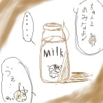 ������̐H�� (YUI)